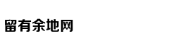红魔3配风扇究竟咋样？